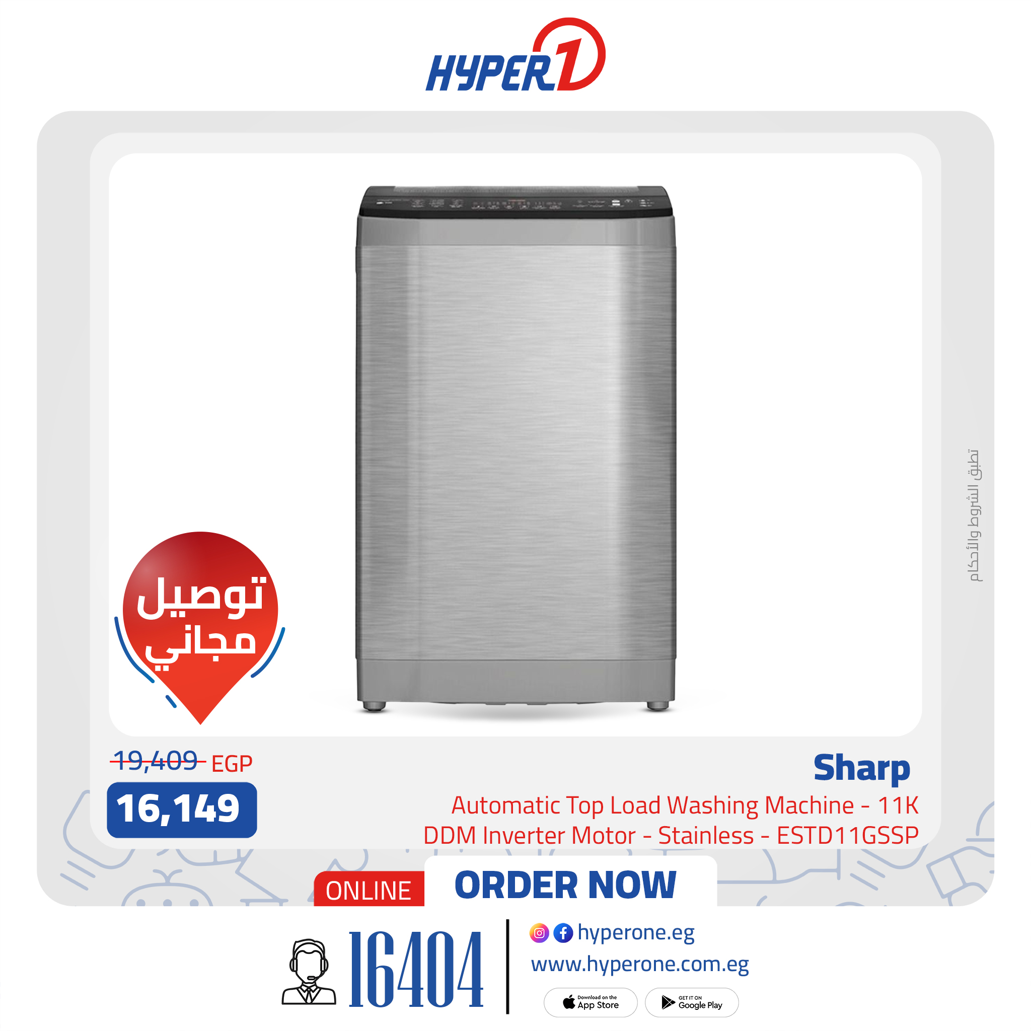 hyper-one offers from 22jul to 2jun 2025 عروض هايبر وان من 22 يوليو حتى 2 يونيو 2025 صفحة رقم 3